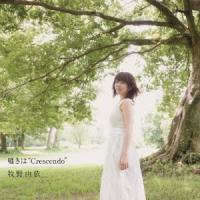 牧野由依 囁きは""Crescendo"" 12cmCD Single | タワーレコード Yahoo!店