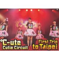 ℃-ute ℃-ute Cutie Circuit 〜First Trip to Taipei〜 DVD | タワーレコード Yahoo!店