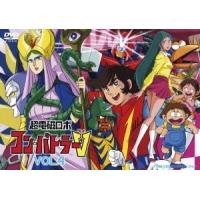 TVシリーズ 超電磁ロボ コン・バトラーV VOL.4 DVD | タワーレコード Yahoo!店