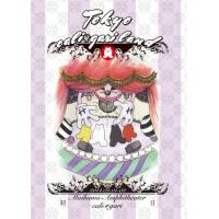 cali≠gariのおすすめ人気商品一覧 通販 - Yahoo!ショッピング