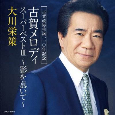 政木和三の商品一覧 通販 - Yahoo!ショッピング