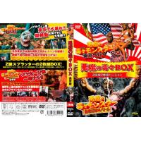 悪魔の異形（DVD、映像ソフト）の商品一覧 通販 - Yahoo!ショッピング