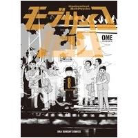 ONE モブサイコ100 (8) COMIC | タワーレコード Yahoo!店