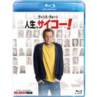 人生、サイコー! Blu-ray Disc | タワーレコード Yahoo!店