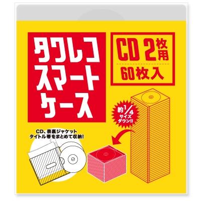 タワーレコード Yahoo!店 - 収納｜Yahoo!ショッピング