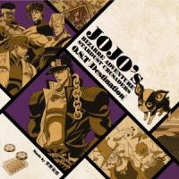 Original Soundtrack O.S.T Stardust Crusaders [Destination] CD | タワーレコード Yahoo!店