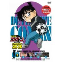名探偵コナン PART 23 Volume2 DVD | タワーレコード Yahoo!店