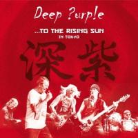 Deep Purple …トゥ・ザ・ライジング・サン ＜ライヴ・アット・武道館＞＜通常盤＞ SHM-CD | タワーレコード Yahoo!店