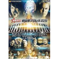 速報DVD!新日本プロレス2015 DOMINION 7.5 in OSAKA-JO HALL DVD | タワーレコード Yahoo!店