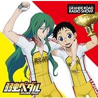 ラジオCD「弱虫ペダル グランロードレディオっショ!」Vol.3 ［CD+CD-ROM］ CD | タワーレコード Yahoo!店