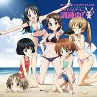 ラジオCD「ガールズ&amp;パンツァーRADIO ウサギさんチーム、訓練中!」Vol.1 ［CD+CD-ROM］ CD | タワーレコード Yahoo!店