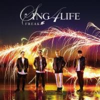 FREAK SING 4 LIFE ［CD+DVD+バンダナ］＜初回生産限定盤＞ CD | タワーレコード Yahoo!店
