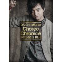 三浦大知 Choreo Chronicle 2012-2015 Plus DVD | タワーレコード Yahoo!店