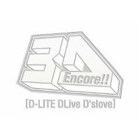 D-LITE (from BIGBANG) Encore!! 3D Tour [D-LITE DLive D'slove] ［2Blu-ray Disc+2CD+PHOTO BOOK］＜初回生産限定版 Blu-ray Disc | タワーレコード Yahoo!店