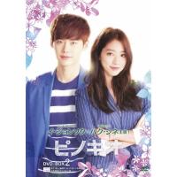 ピノキオ スペシャルプライスBOX1.2〈期間限定・5枚組〉 楽天ブックス: ピノキオ 期間限定スペシャルプライスBOX2 - イ