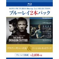 ソーシャル・ネットワーク/ドラゴン・タトゥーの女 Blu-ray Disc | タワーレコード Yahoo!店