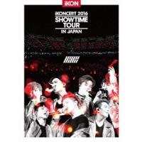 iKON (Korea) iKONCERT 2016 SHOWTIME TOUR IN JAPAN＜通常盤＞ DVD | タワーレコード Yahoo!店