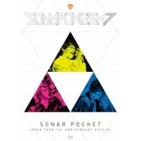 Sonar Pocket ソナポケイズム JAPAN TOUR 〜7th Anniversary Special〜 DVD | タワーレコード Yahoo!店