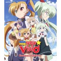 魔法少女リリカルなのはViVid Compact Edition＜通常版＞ Blu-ray Disc | タワーレコード Yahoo!店