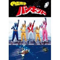 円盤戦争バンキッド vol.1 DVD | タワーレコード Yahoo!店
