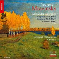 エフゲニー・ムラヴィンスキー グラズノフ: 交響曲第5番、第4番、バレエ音楽「四季」Op.67より SACD Hybrid | タワーレコード Yahoo!店