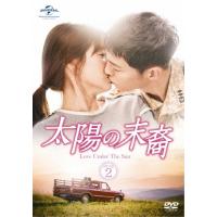 太陽の末裔 ブルーレイのおすすめ人気商品一覧 通販 - Yahoo!ショッピング