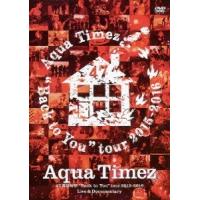 Aqua Timez Aqua Timez 47都道府県""Back to You""tour 2015-2016 Live &amp; Documentary DVD | タワーレコード Yahoo!店