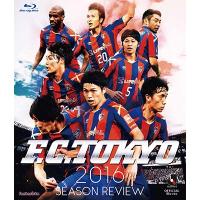 FC東京 FC東京2016シーズンレビュー Blu-ray Disc | タワーレコード Yahoo!店