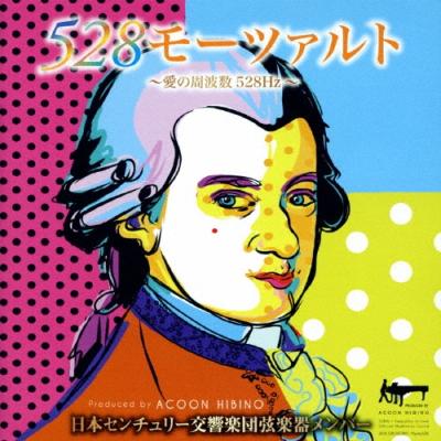 528hz 音叉のおすすめ人気商品一覧 通販 - Yahoo!ショッピング