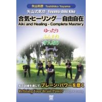 矢山利彦のおすすめ人気商品一覧 通販 - Yahoo!ショッピング