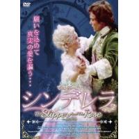 シンデレラ HDマスター版 DVD | タワーレコード Yahoo!店