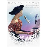 dvd河合奈保子のおすすめ人気商品一覧 通販 - Yahoo!ショッピング