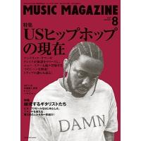 MUSIC MAGAZINE 2017年8月号 Magazine | タワーレコード Yahoo!店