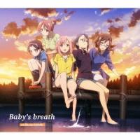 (K)NoW_NAME Baby's breath (豪華盤) ［CD+Blu-ray Disc］ 12cmCD Single | タワーレコード Yahoo!店