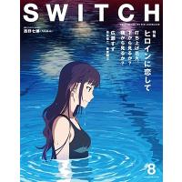 SWITCH Vol.35 No.8 (2017年8月号) Book | タワーレコード Yahoo!店