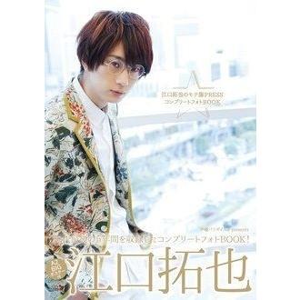 江口拓也 フォトブックの商品一覧 通販 - Yahoo!ショッピング
