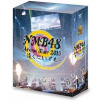 NMB48 NMB48 Arena Tour 2015 〜遠くにいても〜 Blu-ray Disc | タワーレコード Yahoo!店