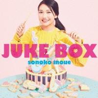 井上苑子 JUKE BOX＜通常盤＞ CD | タワーレコード Yahoo!店