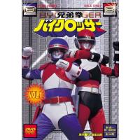 兄弟拳バイクロッサー（DVD、映像ソフト）のおすすめ人気商品一覧 通販