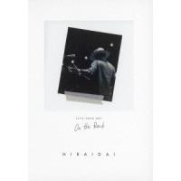 平井大 LIVE TOUR 2017 ON THE ROAD Blu-ray Disc | タワーレコード Yahoo!店