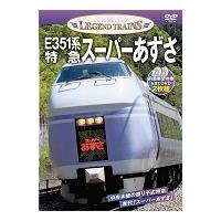 e351系の商品一覧 通販 - Yahoo!ショッピング