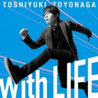 豊永利行 With LIFE＜通常盤＞ CD | タワーレコード Yahoo!店