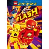 LEGOスーパー・ヒーローズ:フラッシュ DVD | タワーレコード Yahoo!店
