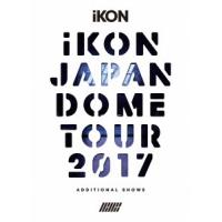 iKON (Korea) iKON JAPAN DOME TOUR 2017 ADDITIONAL SHOWS ［3DVD+2CD+フォトブック］＜初回生産限定版＞ DVD | タワーレコード Yahoo!店