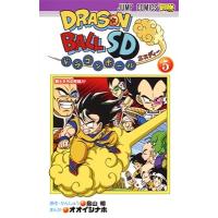 オオイシナホ ドラゴンボールSD 5 COMIC | タワーレコード Yahoo!店