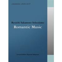 Various Artists commmons: schola vol.17 Ryuichi Sakamoto Selections:Romantic Music CD | タワーレコード Yahoo!店