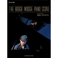 斎藤圭土 斎藤圭土(from レ・フレール) ブギ・ウギ・ピアノ THE BOOGIE WOOGIE PIANO SCORE ピアノ・ソロ 上級 Book | タワーレコード Yahoo!店