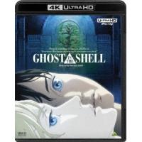 『GHOST IN THE SHELL/攻殻機動隊』4Kリマスターセット(4K ULTRA HD Blu-ray&amp;Blu-ray Disc 2枚組) Ultra HD | タワーレコード Yahoo!店