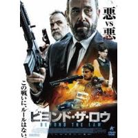 ビヨンド・ザ・ロウ DVD | タワーレコード Yahoo!店