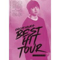 三浦大知 DAICHI MIURA BEST HIT TOUR in 日本武道館 DVD | タワーレコード Yahoo!店
